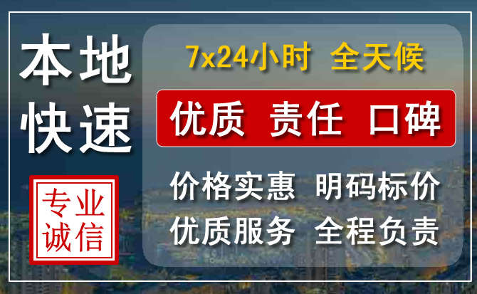 湘东区附近流动补胎电话.jpg