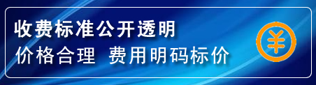 湘东区换轮胎电话