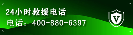 湘东区汽车救援电话