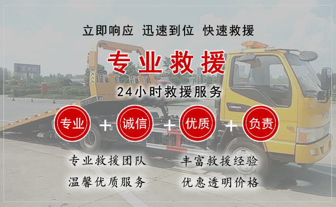 湘东区中途换轮胎电话.jpg"/